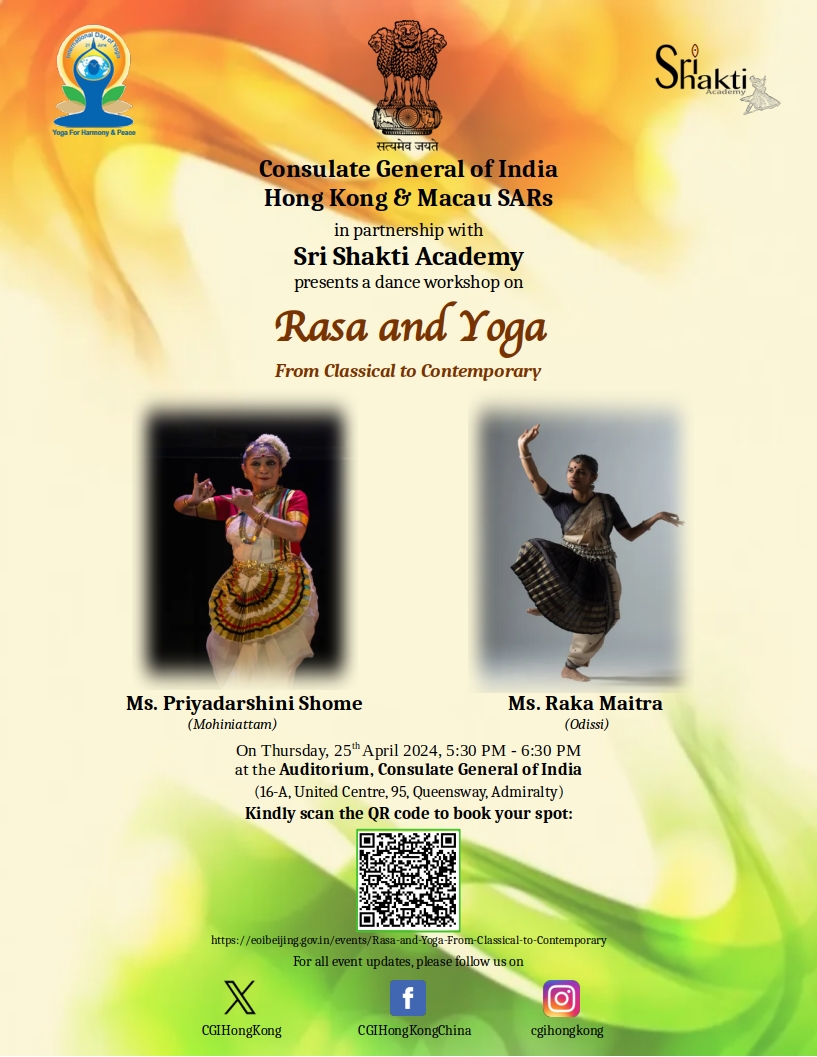 Dance workshop on Rasa and Yoga